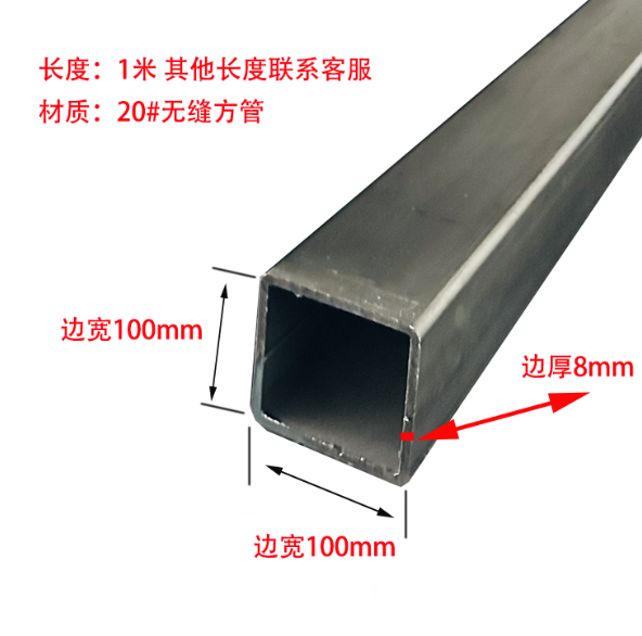 甘南无缝异形钢管